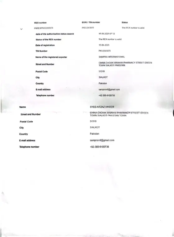 EU REX registration PKREXPK52093978 for SAMPRO INTERNATIONAL